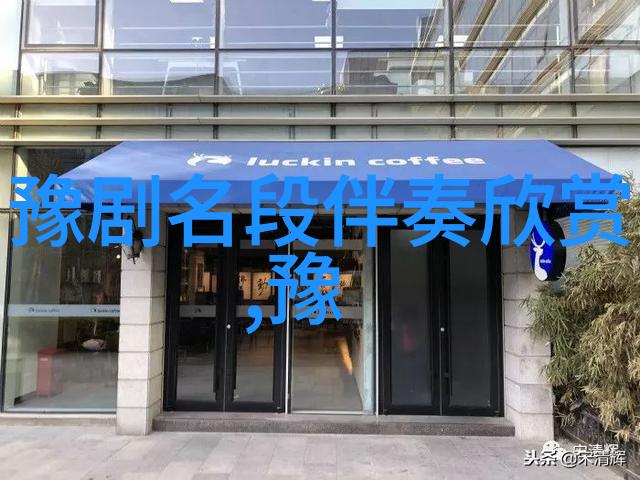 李树建挑战贾文龙豫剧新时代的传承与创新