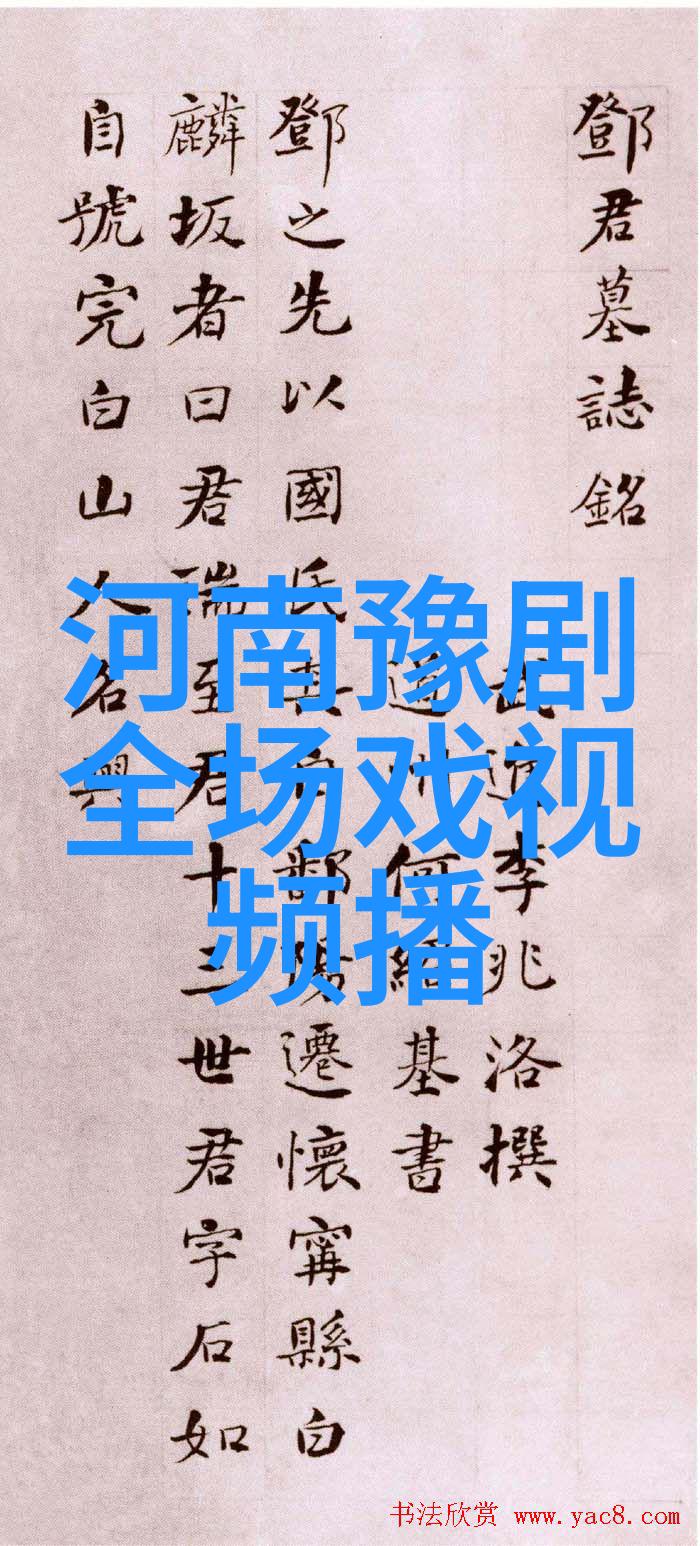 豫剧名派有那些特点