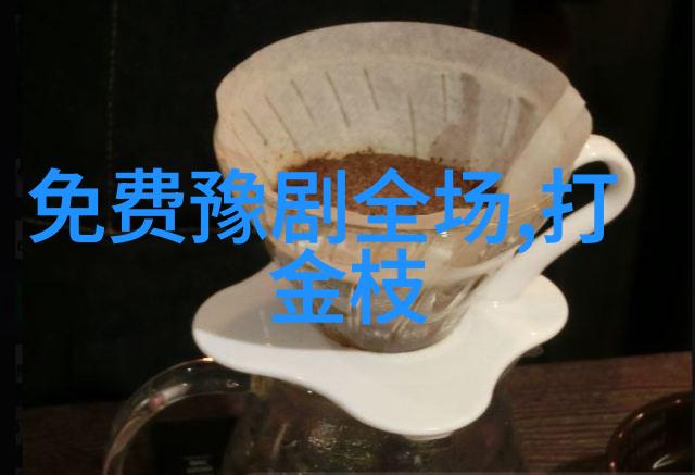 炮烙梅伯